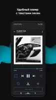 Zaycev.net: музыка для каждого
