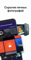 Avast антивирус & Безопасность