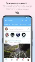 Контакт клиент ВК ВКонтакте/VK