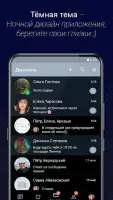 Контакт клиент ВК ВКонтакте/VK