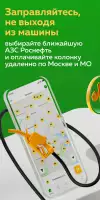 Мир Привилегий