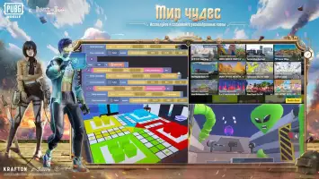 PUBG MOBILE
