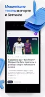 СТАВКА TV — прогнозы на спорт