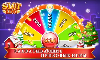 супер казино игровые автоматы
