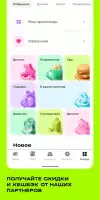 t2. Новый уровень