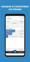 WebMoney Keeper