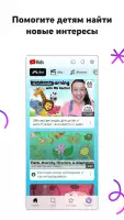 YouTube Детям