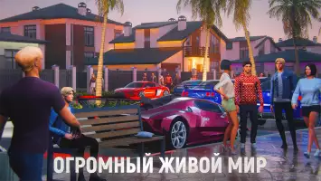 Grand Mobile - гонки и суета