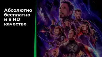 Кинотеатр зона фильмы онлайн!