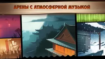 Shadow Fight 2