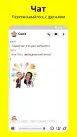 Snapchat