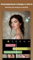 Видеоредактор и фото - InShot