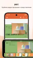 WPS Office-PDF,Word,Sheet,PPT