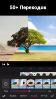 Редактор Видео - Video.Guru