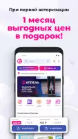 Аптека Апрель