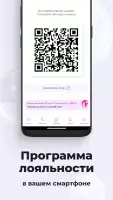Аптека Апрель