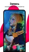 Likee — Платформа коротких видео