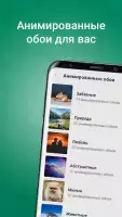Рингтоны на Звонок для Андроид