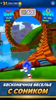 Sonic Dash — бег и гонки игра