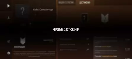 Кейс Симулятор Стан Бокс