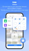 SHAREit:Передача,обмен файлами