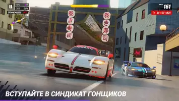 Asphalt Legends Unite