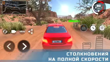 DriveCSX Car Crash Simulator