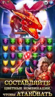 Empires & Puzzles: РПГ 3-в-ряд