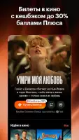 Кинопоиск