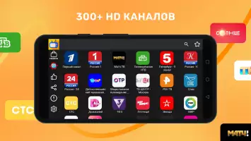 Лайт HD TV: онлайн тв каналы
