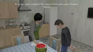 SCHOOLBOY RUNAWAY - СТЭЛС