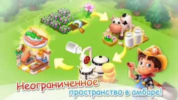 Семейная Ферма