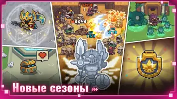 Soul Knight Prequel