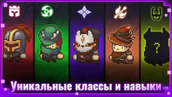 Soul Knight Prequel