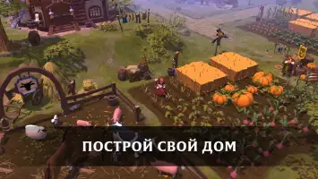 Albion Online