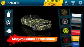 Drift Max дрифт