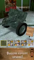 Один В Поле Воин 2 - Танки