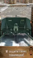 Один В Поле Воин 2 - Танки