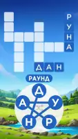 Words of Wonders: Игра в слова