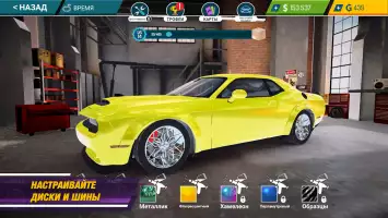 Car Mechanic Simulator 21