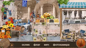 Поиск Предметов: Тайна острова